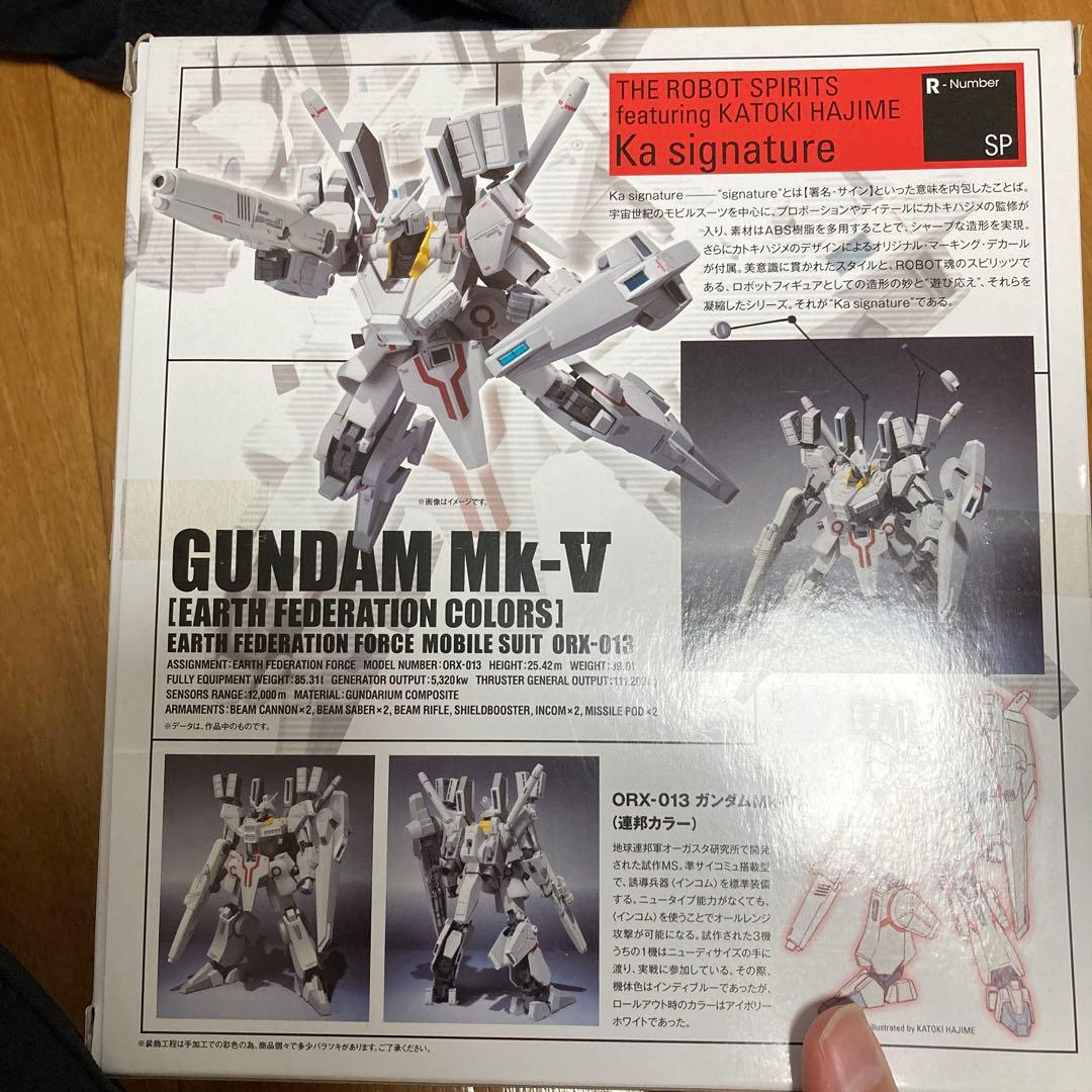 【ロボット魂】ガンダムマークⅤ（ロールアウトver）