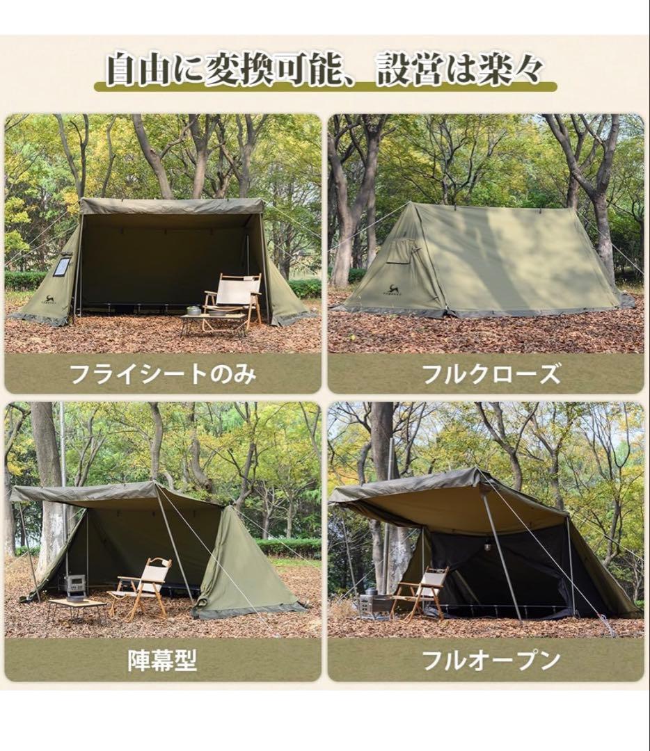 TOMOUNTのパップテント　前幕セット　た中古品