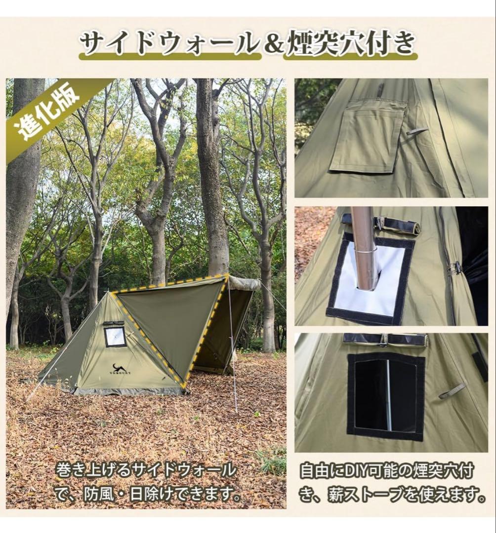 TOMOUNTのパップテント　前幕セット　た中古品