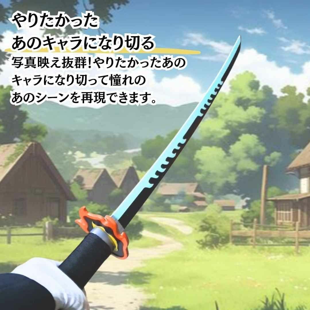 炭次郎　日輪刀　コスプレ　金属　刀　剣　鍔煉獄　国内100㎝ 【残3】