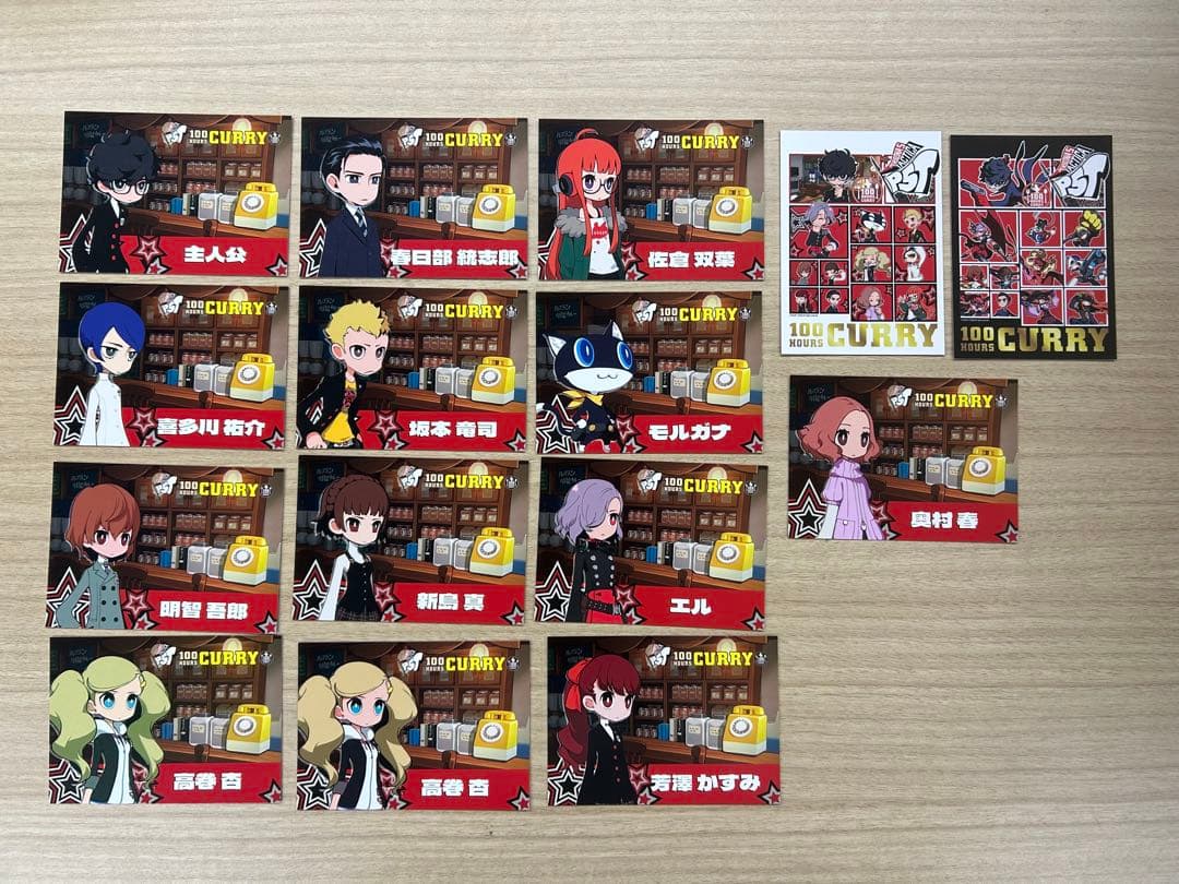 未使用 ペルソナ5 タクティカ 全14種+1 100時間カレー コラボ