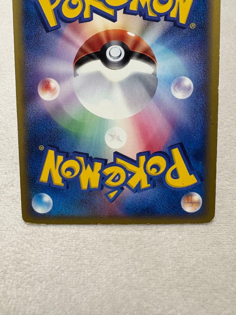 ポケカ セレビィ 十字・渦巻・星型ホロ　e クリスタルタイプ