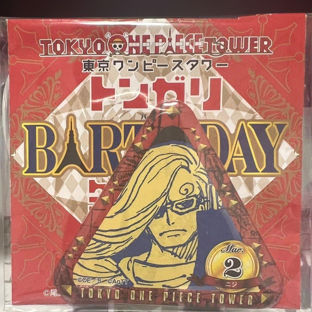東京ワンピースタワー　トンガリ缶バッジ　ニジ