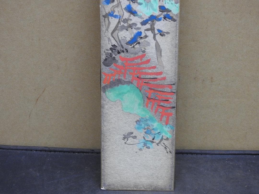 池田遥村　短冊　伏見稲荷山　MH19