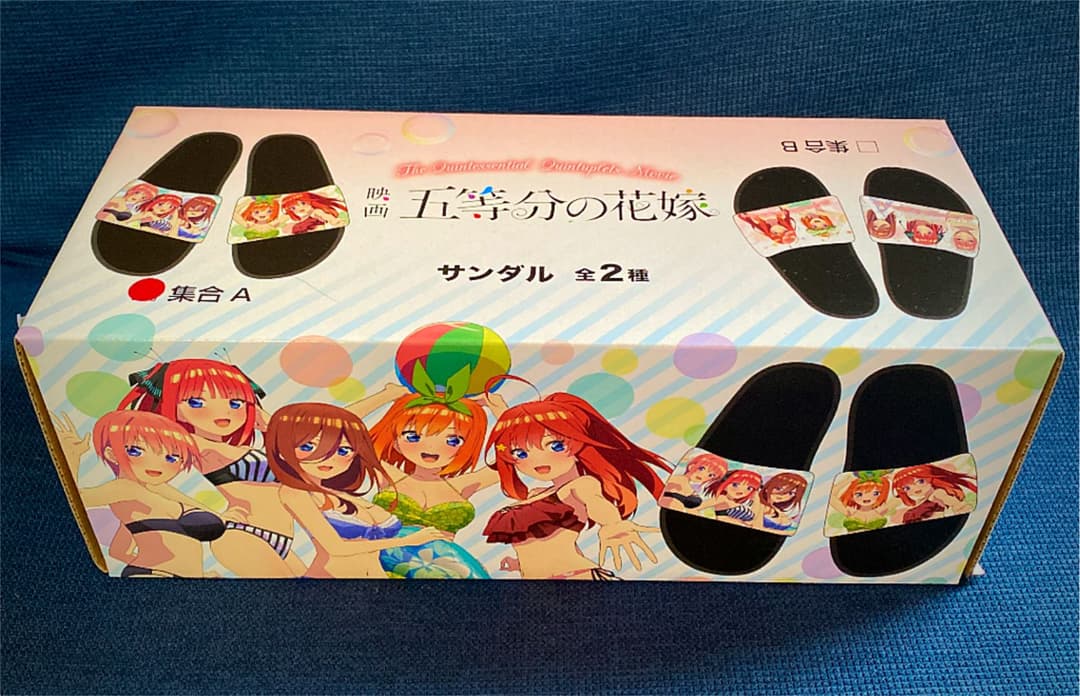 五等分の花嫁　フルメンバー　プライズ　バラエティ　スペシャル　セット