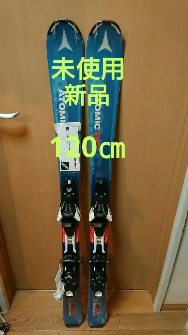 Atomic 新品未使用 120㎝ 簡単調整197~304㎜アトミック スキー板