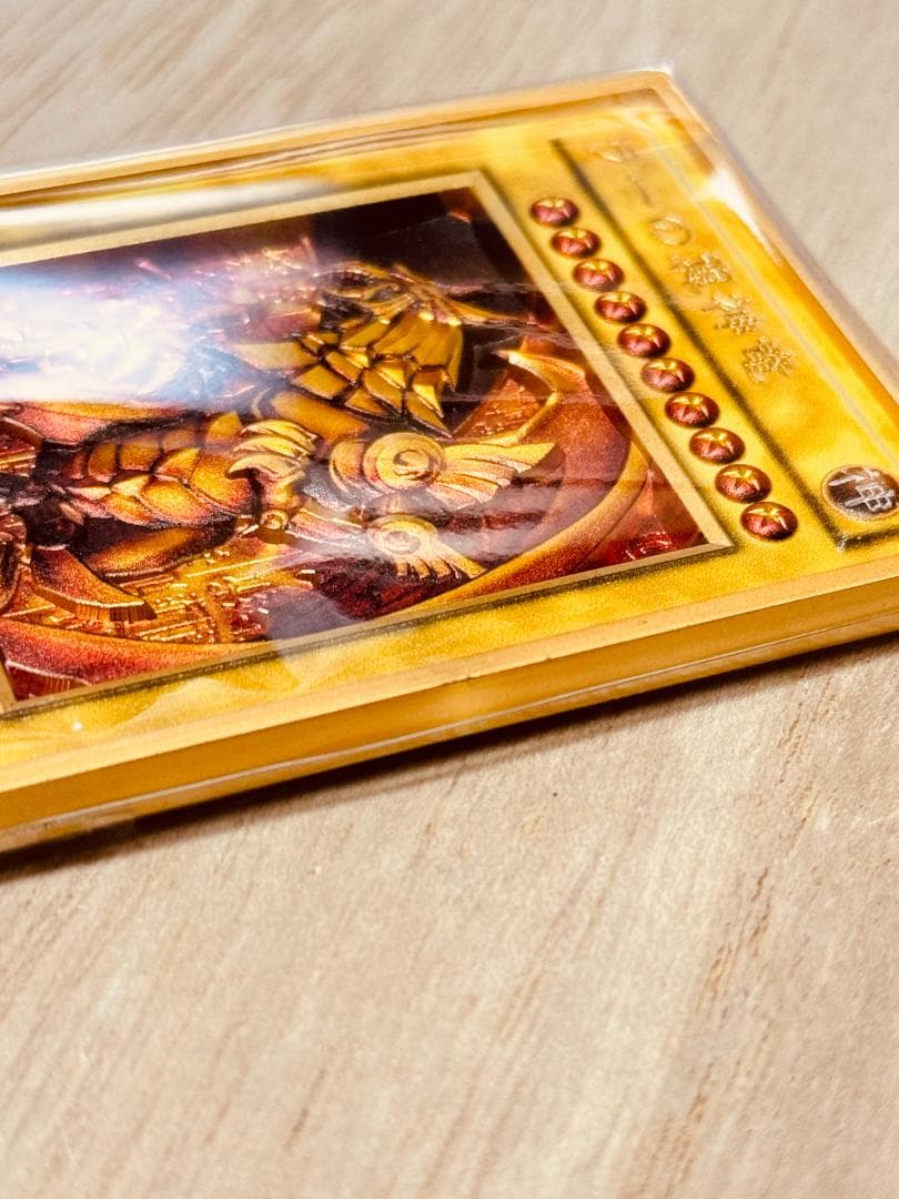 ラーの翼神竜カラー 遊戯王 カード 3D 石板 アンティーク