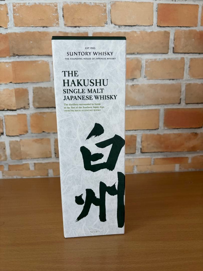 サントリー 白州 シングルモルト ジャパニーズウイスキー 700ml 箱付き