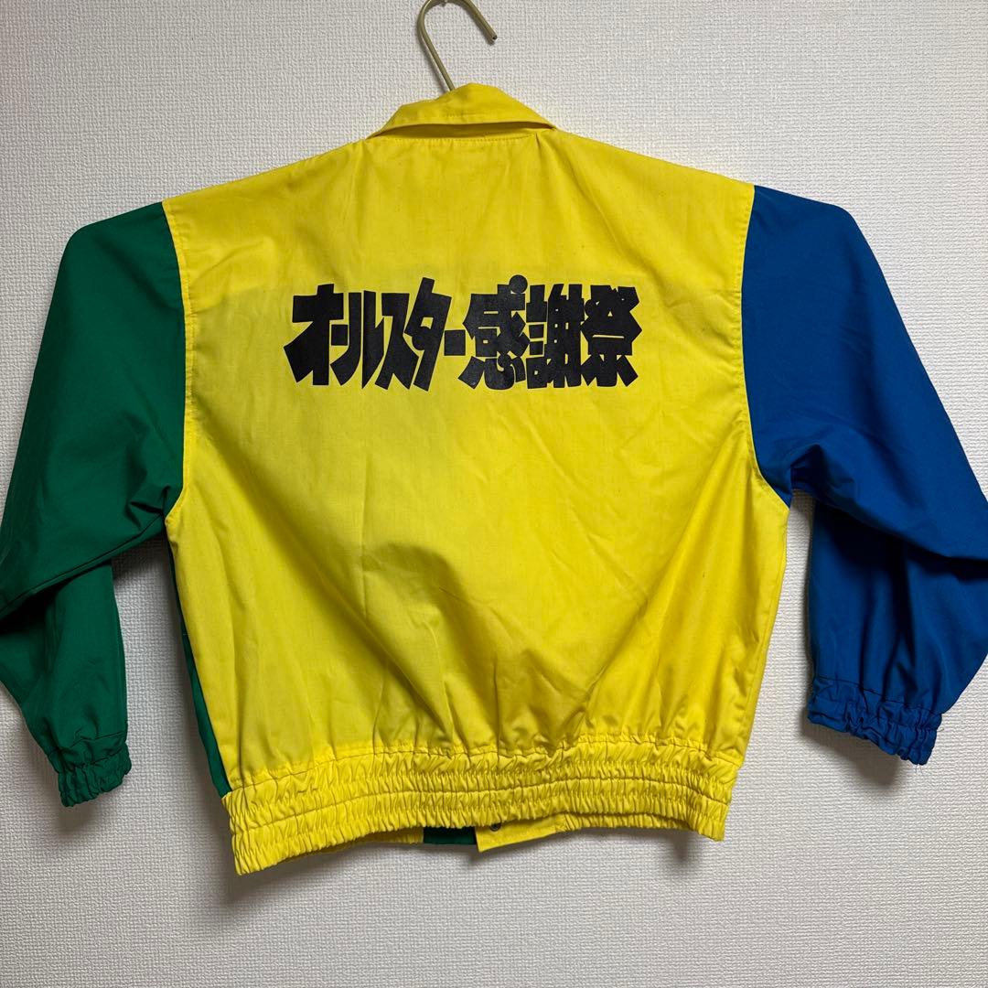 【珍品】TBS オールスター感謝祭　スタッフジャンパー　フリーサイズ　レア