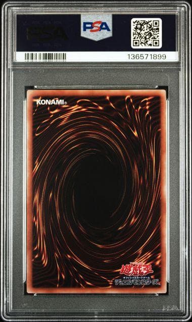 PSA10 魔導戦士ブレイカー 25th QCSE 遊戯王 クオシク