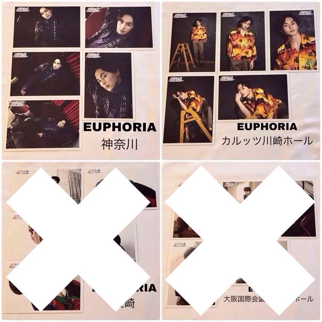 超特急 タクヤ 生写真 まとめ売り 15〜74弾 公演 会場限定 コンプ済み有り