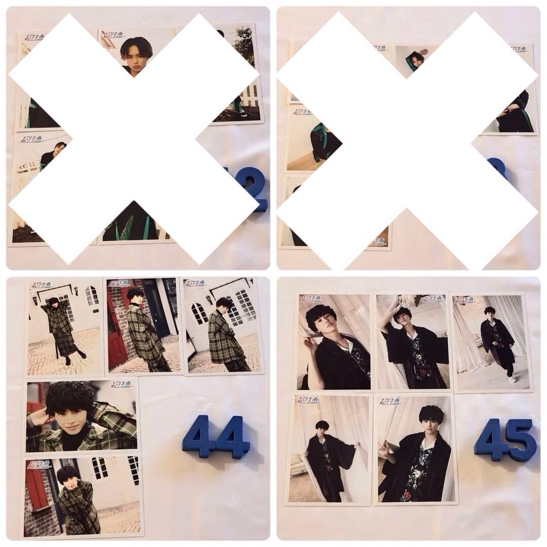 超特急 タクヤ 生写真 まとめ売り 15〜74弾 公演 会場限定 コンプ済み有り