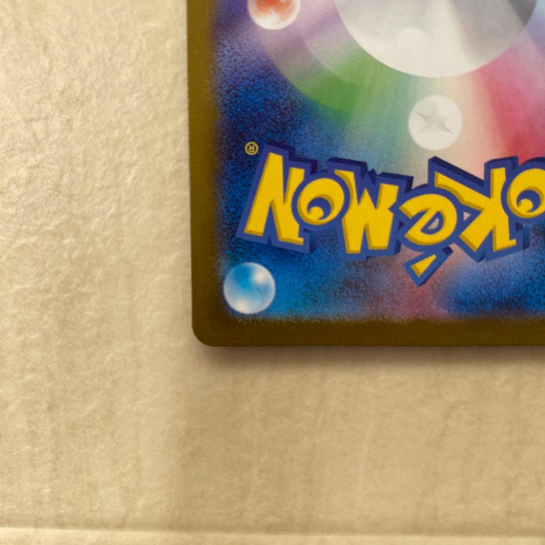 ニンフィアex 212/187 SAR SV8a