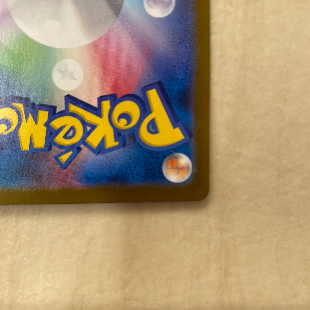 ニンフィアex 212/187 SAR SV8a