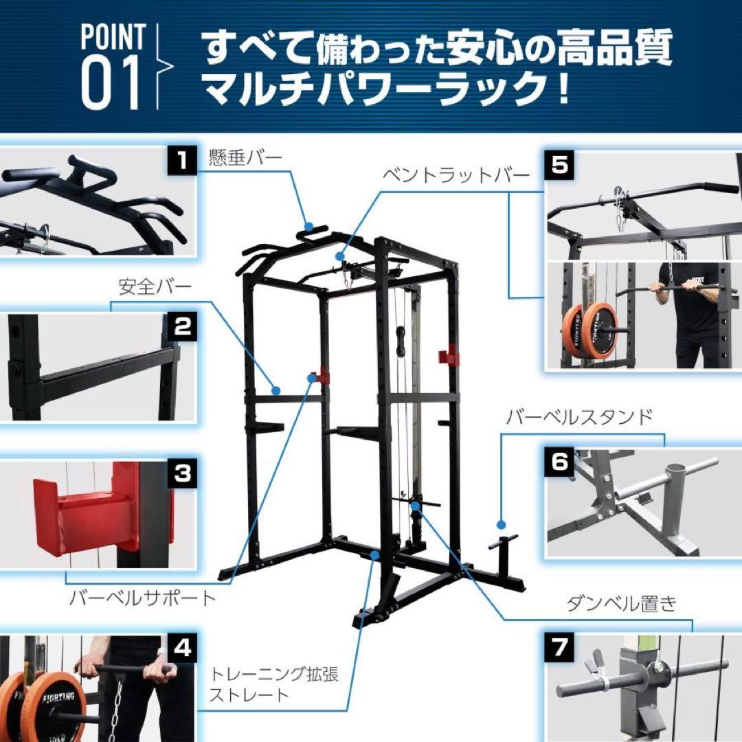 パワーラック ハーフラック バーベルラック バーベルスタンド トレーニング器具