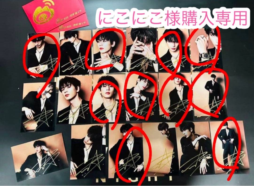にこにこ様購入専用