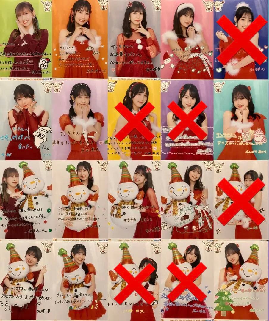 Juice=Juice ～メリクリ×Juice×Box～　ピンポス　コレ写