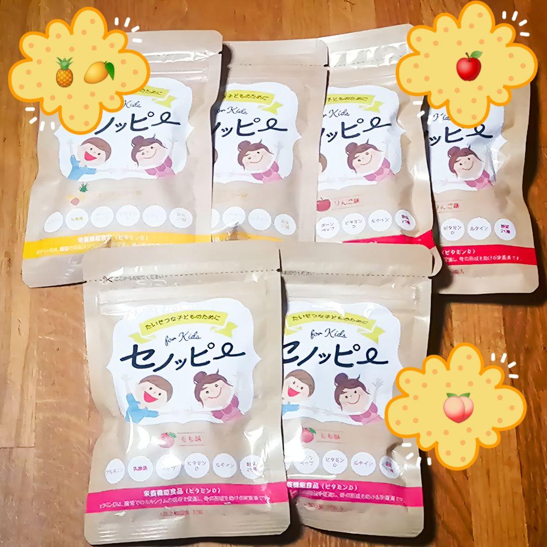 ゆうりちゃん☆さん専用　セノッピー グミ6袋セット りんご·もも·パインマンゴー