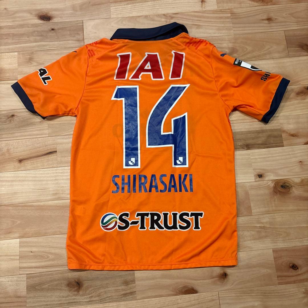 清水エスパルス　2023年　白崎凌兵選手