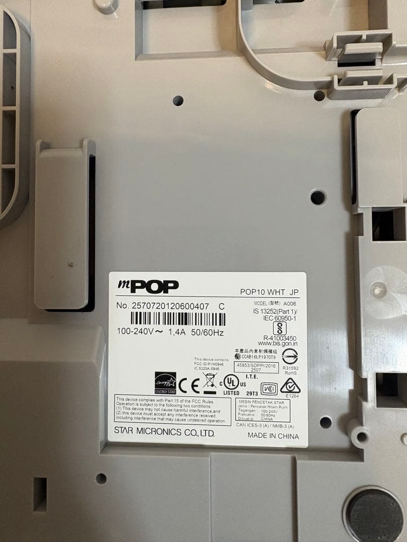 mPOP POP10 WHT JP レジ用品