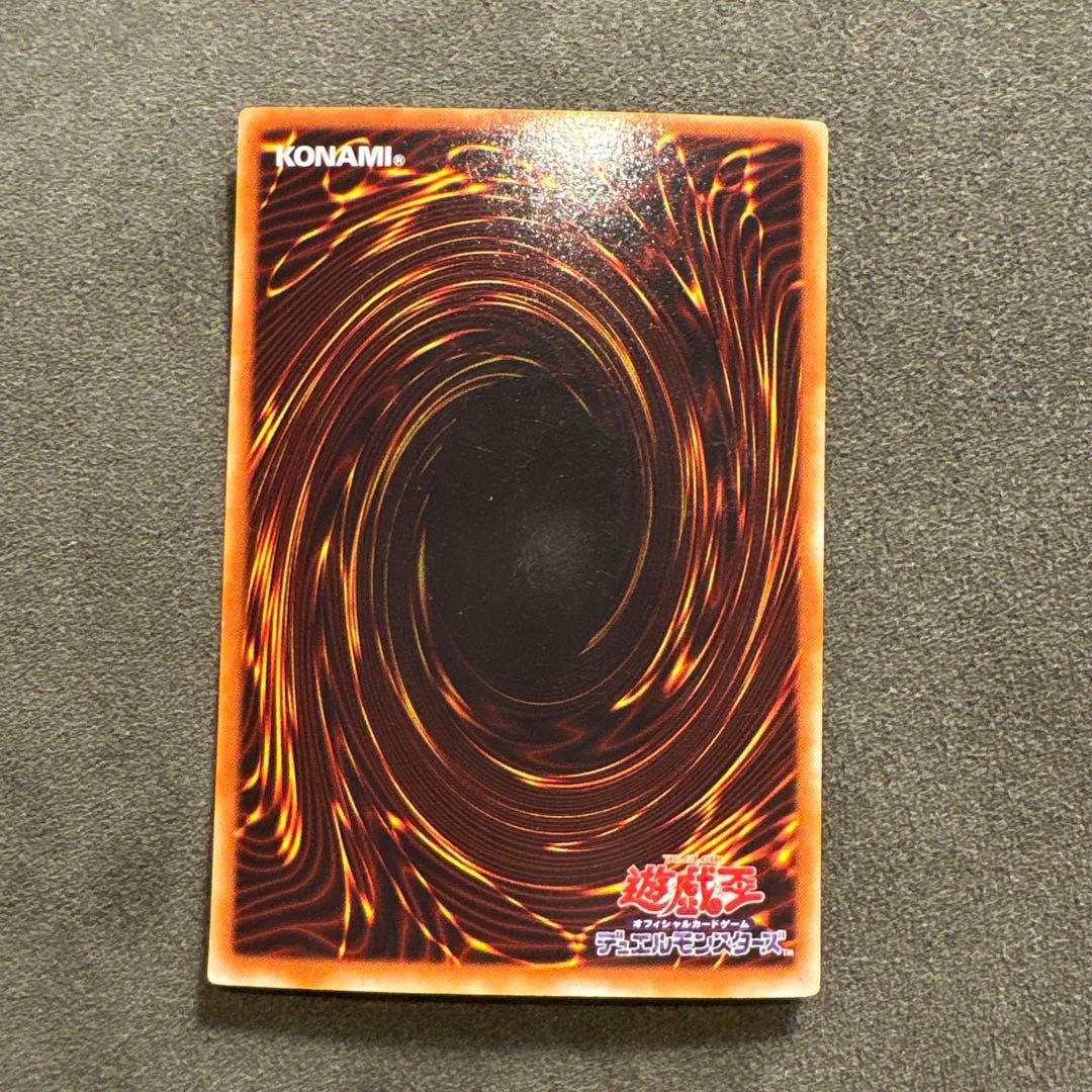 青眼の白龍 ホロ仕様