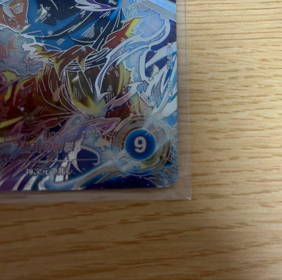 ドラゴンボールスーパーダイバーズ　SDV8-SEC★パラレル　孫悟空　極美品