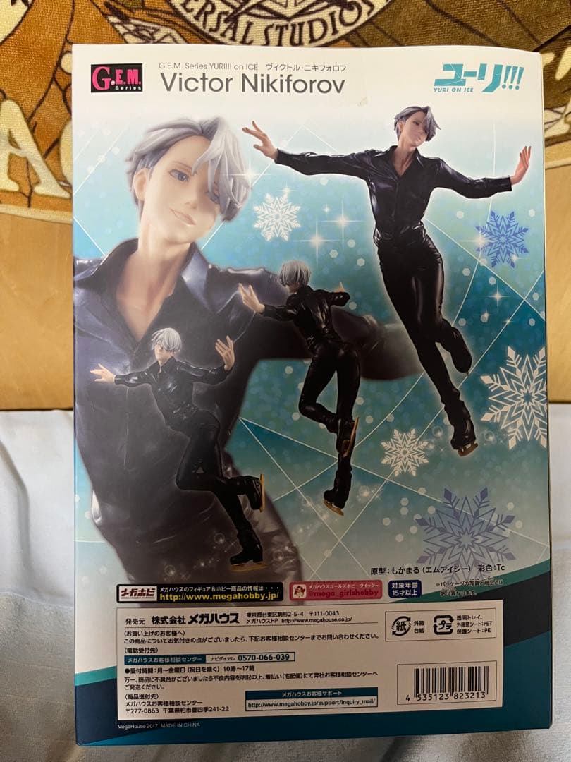 【未開封】　ユーリ!!! on ICE ヴィクトル G.E.M. フィギュア