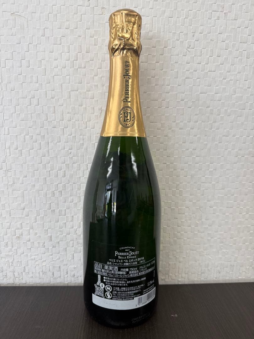 シャンパン ペリエ ジュエ ベル エポック 2016年 750ml 2本セット