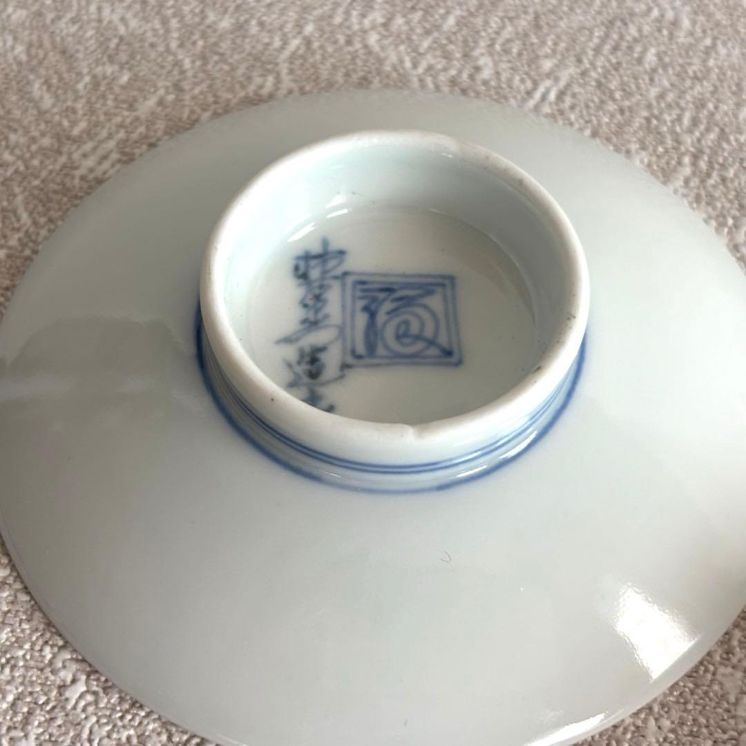 十二代 酒井田柿右衛門 「牡丹鳳凰画」重要無名文化財 酒器 お猪口 受皿 有田焼