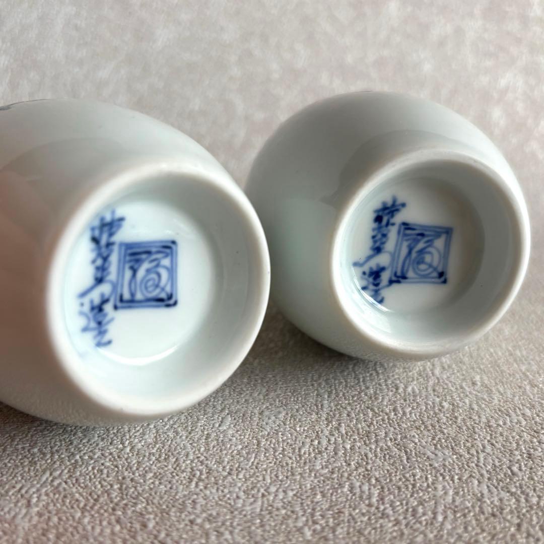 十二代 酒井田柿右衛門 「牡丹鳳凰画」重要無名文化財 酒器 お猪口 受皿 有田焼