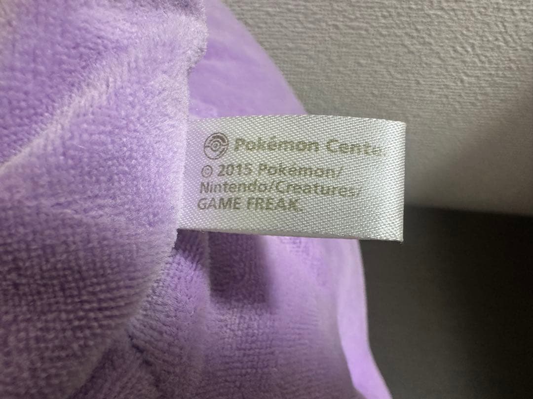 ヌメラのむにむにぬいぐるみだものヌメラだもの　ぬいぐるみ