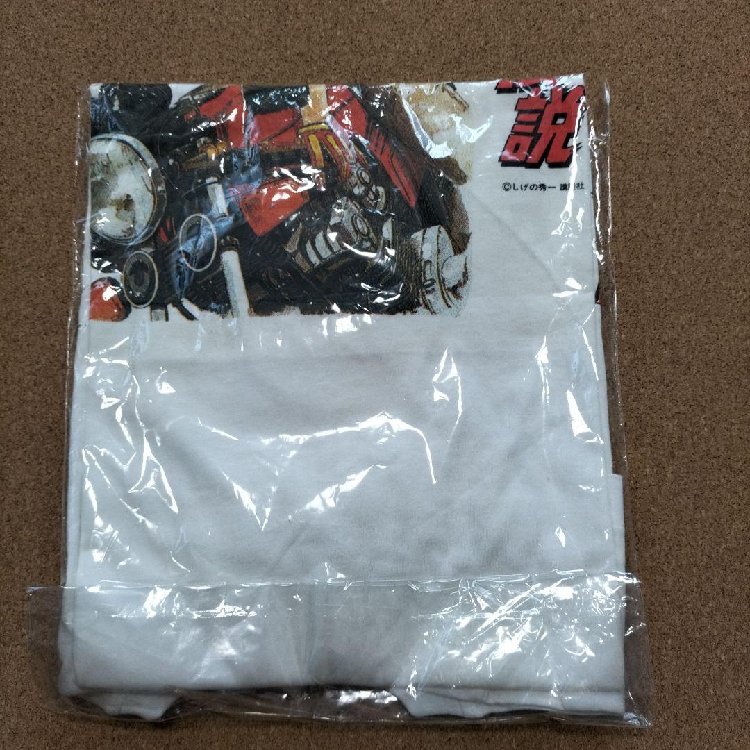 バリバリ伝説 Tシャツ（限定品）