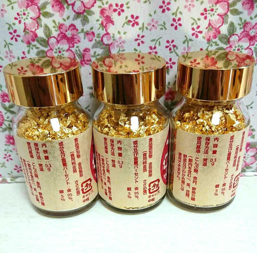 ささめ雪0.3g×3本セット☺