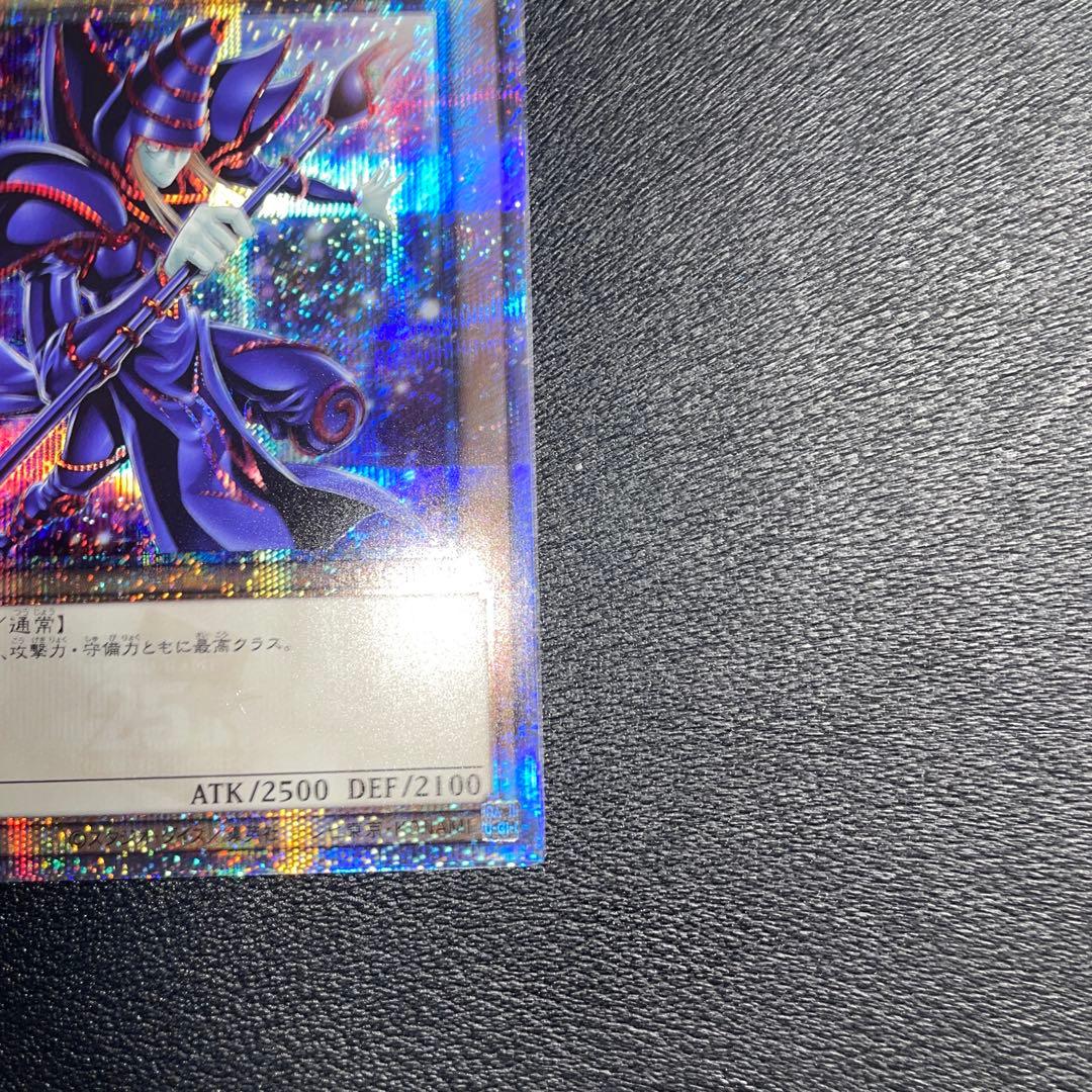 遊戯王 ブラックマジシャン 絵違い 25th クオシク 1枚