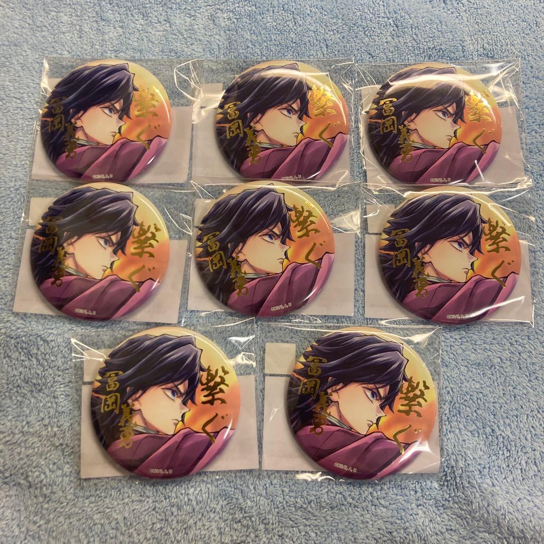 ufotable WEBSHOP鬼滅の刃 WEBSHOPくじ 富岡義勇