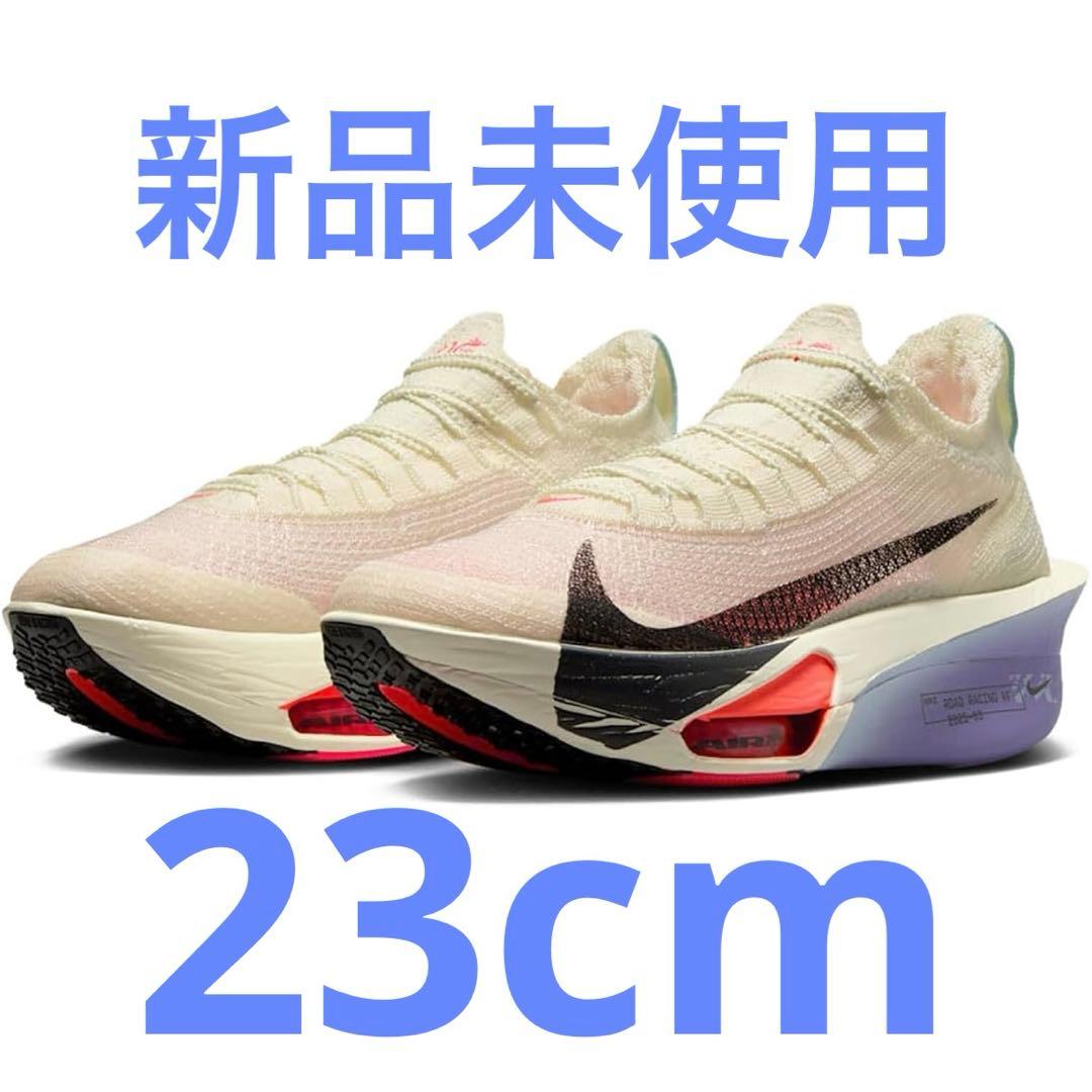 スパイク・シューズ NIKE W AIR ZOOM ALPHAFLY NEXT% 3 23cm