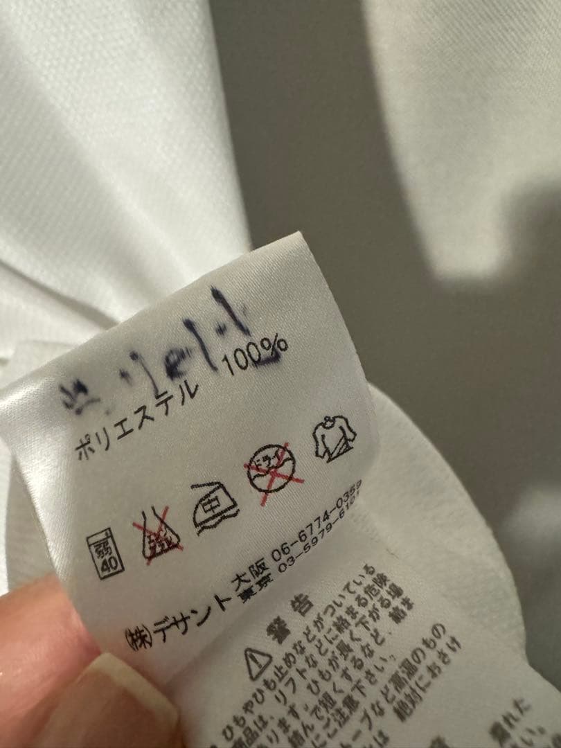 星城高校バレー部 記念タンクトップ 【デサント】