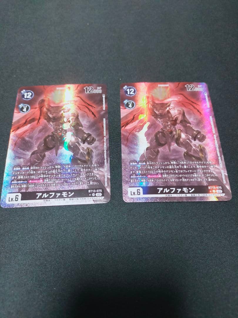 アルファモン　シークレットクライシス　大会　優勝　2枚セット