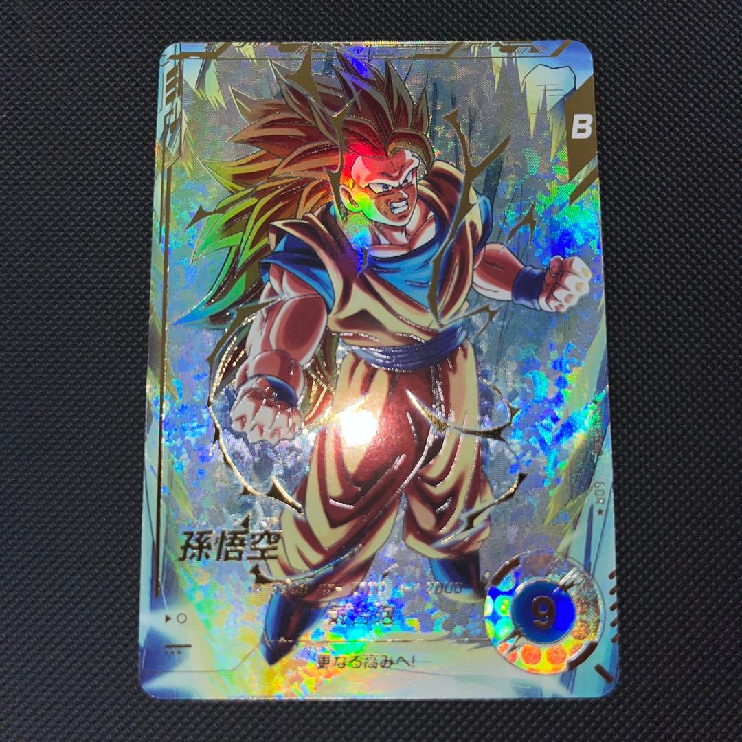 ドラゴンボールスーパーダイバーズ SDV3-002★ 孫悟空 パラレル　極美品