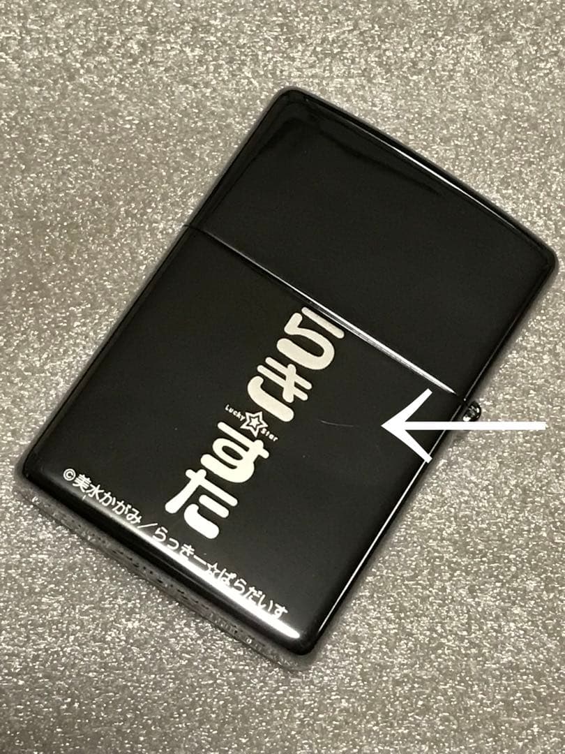 京アニ らきすた　泉　こなた　zippo ジッポー　アニメ　らっきー⭐︎ぱらだいす