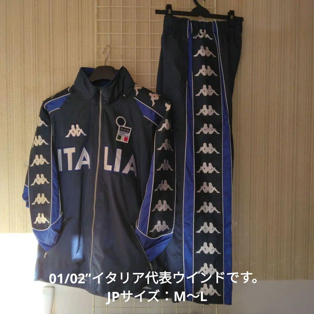 Kappa01/02” イタリア代表ウインドスーツ上下セット Lサイズ
