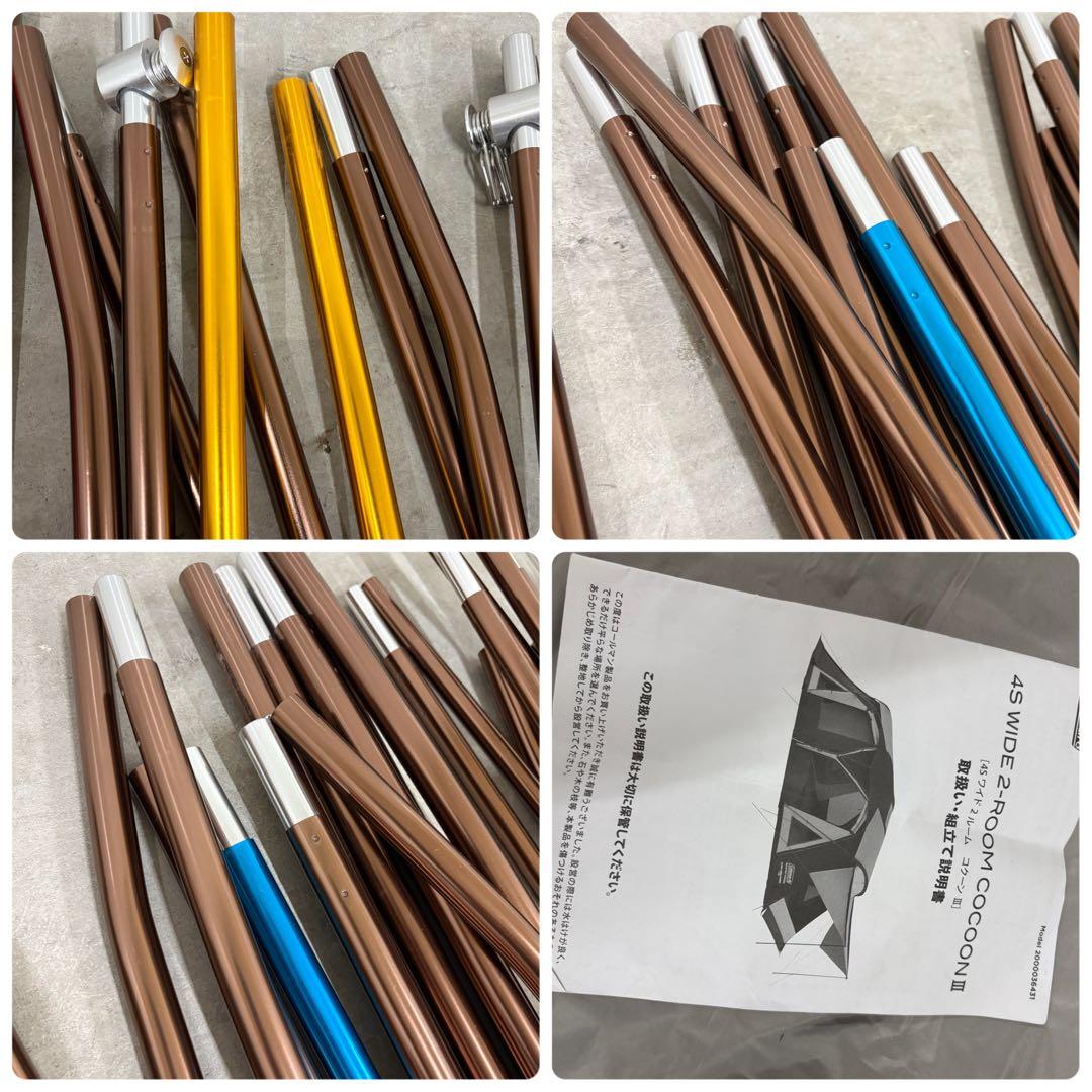 極美品　Coleman 4Sワイド2ルーム　コクーンIII コールマン