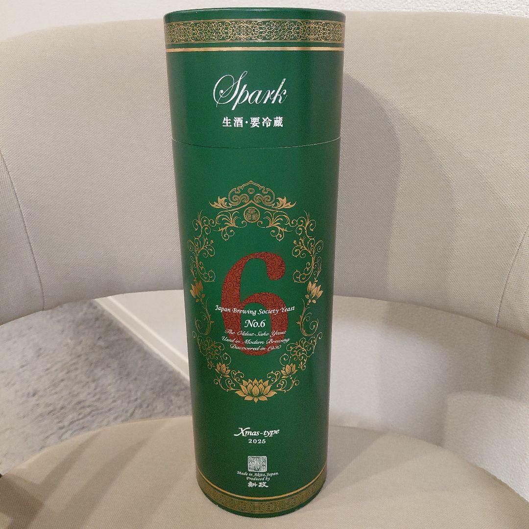 新政　No.6 Xmas-type2025