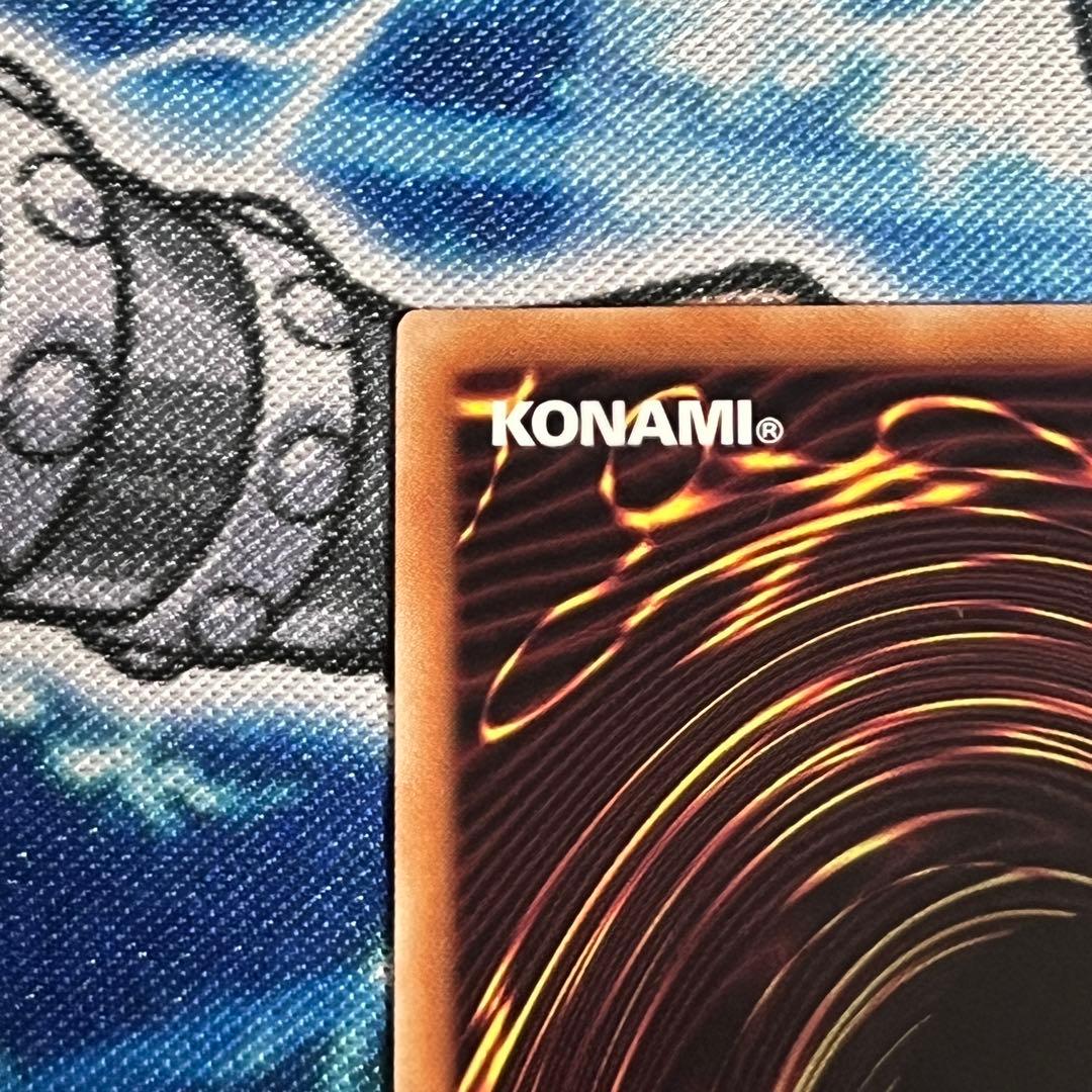 No.1873 閃刀機　魔法　シク