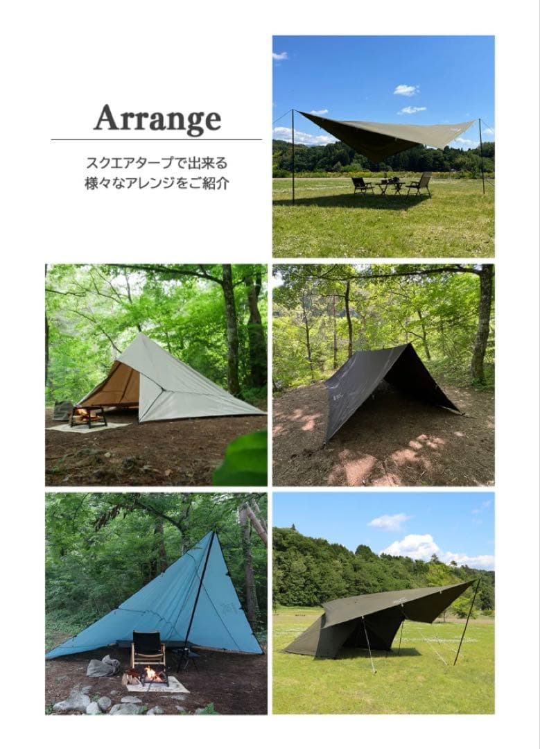 新品未使用完売品 FUTURE FOX TCタープ スクエア型 ブラック