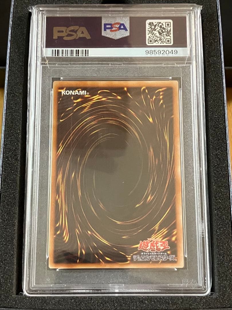 レッドアイズ・ブラックドラゴン　レリーフ　psa10