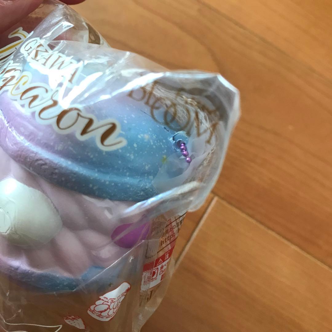 ブルーム　トゥンカロン　スクイーズ