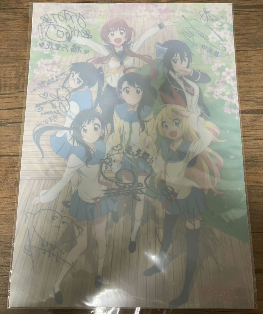 ニセコイ サイン入り クリアポスター