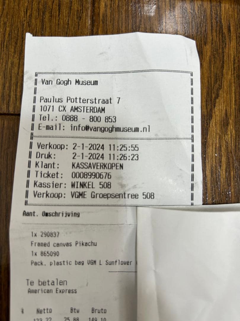 【購入レシート有】ゴッホ ピカチュウ キャンバス　黒木枠　鑑定書・レシート付
