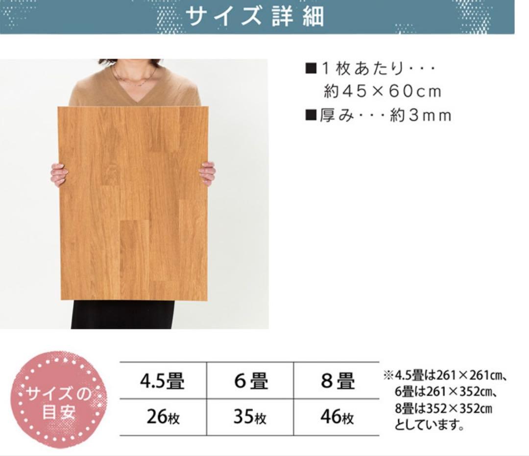 【新品】40%off 抗菌消臭フロアマット 約45×60 cm 日本製 ペット◎